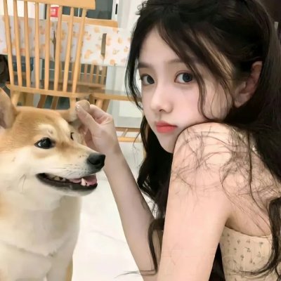 奇怪的她